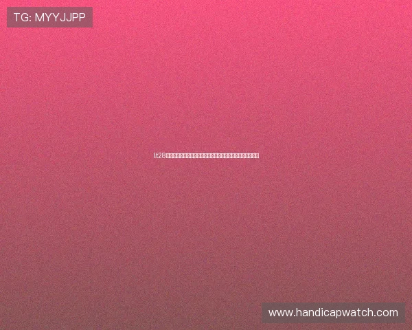 lt28体育直播实时赛事全覆盖,提供多种角度观看体验与高清画质